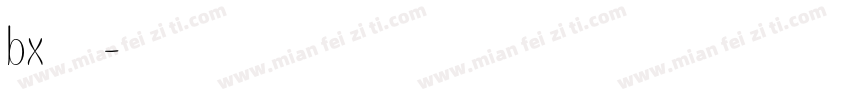 bx字体字体转换