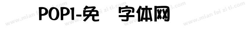 华为POP1字体转换