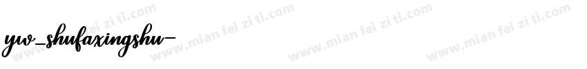 yw_shufaxingshu字体转换