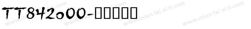 TT842o00字体转换