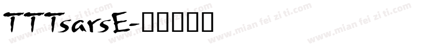 TTTsarsE字体转换