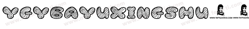 YGYbayuxingshu字体转换