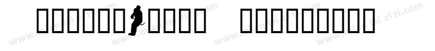 PlayersBloodWord字体转换