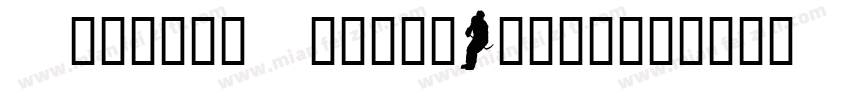 PlayersShieldBlood字体转换