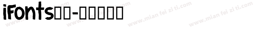 iFonts字体字体转换