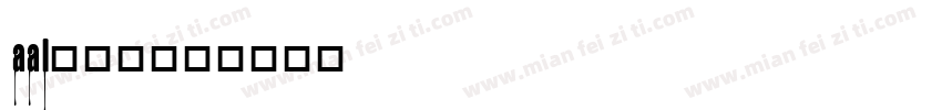aal洛神花字体转换