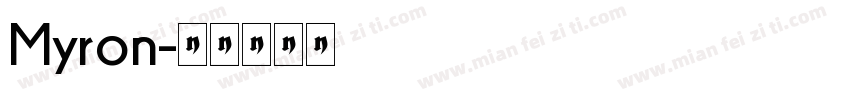 Myron字体转换