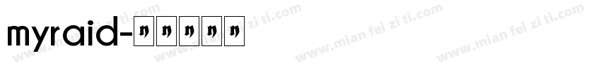 myraid字体转换