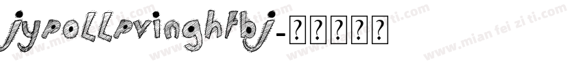 jypollpvinghtbj字体转换