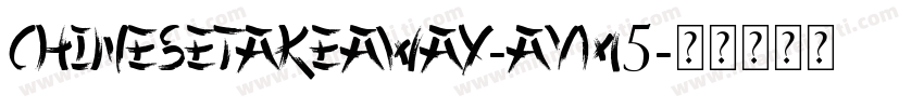 ChineseTakeaway-aVm5字体转换