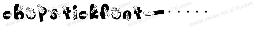 chopstickfont字体转换