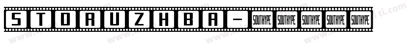 STDruzhba字体转换