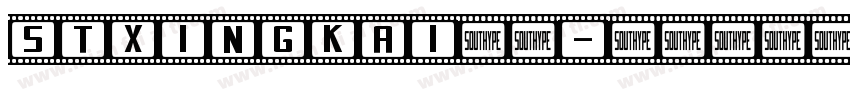 STXingkai字体字体转换