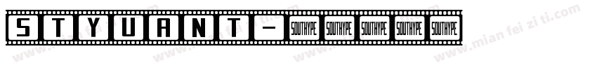 STYuant字体转换
