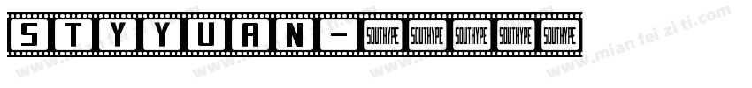 STYyuan字体转换