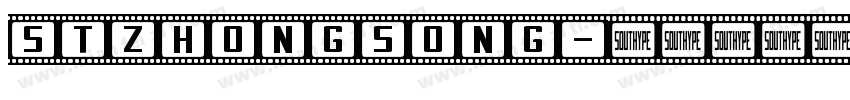 STZhongsong字体转换