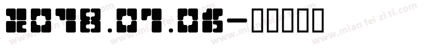 2018.07.06字体转换