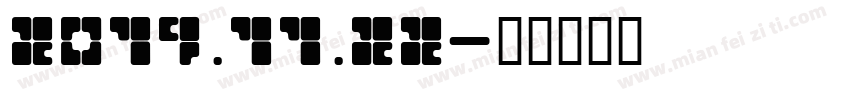 2019.11.22字体转换
