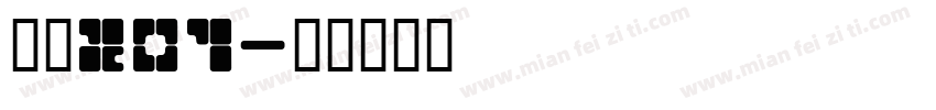 兰州201字体转换
