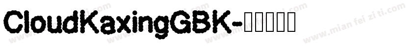 CloudKaxingGBK字体转换
