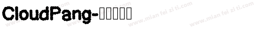 CloudPang字体转换