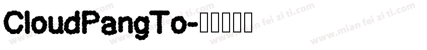 CloudPangTo字体转换