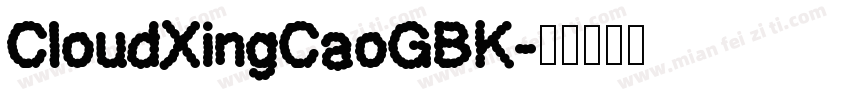 CloudXingCaoGBK字体转换