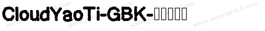 CloudYaoTi-GBK字体转换