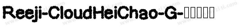 Reeji-CloudHeiChao-G字体转换