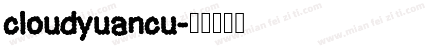 cloudyuancu字体转换