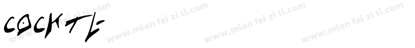 COCKTL字体转换