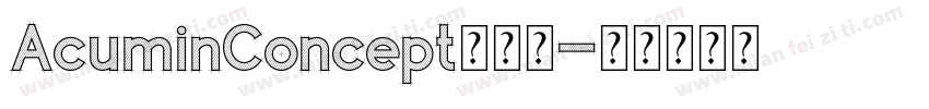AcuminConcept免费吗字体转换