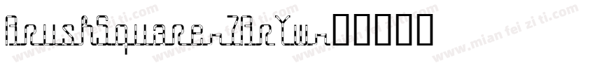 BrushSquare-7BrYw字体转换