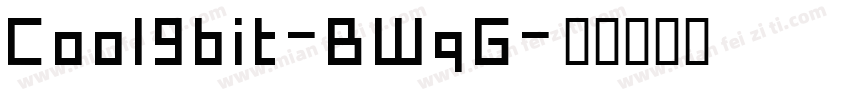 Cool9bit-BWqG字体转换