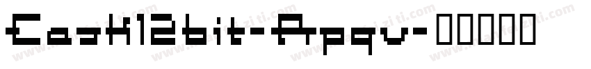 Cask12bit-Rpqv字体转换