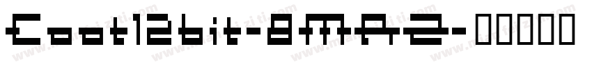 Coot12bit-8MRZ字体转换