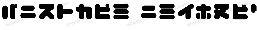 FirstInLine-1VzB字体转换