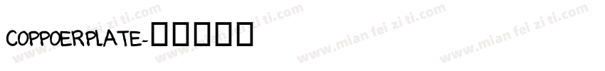 COPPOERPLATE字体转换