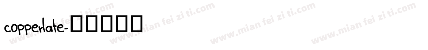 copperlate字体转换