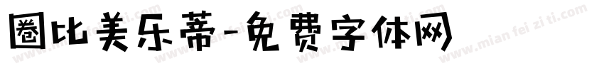 圈比美乐蒂字体转换