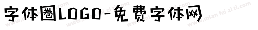 字体圈LOGO字体转换