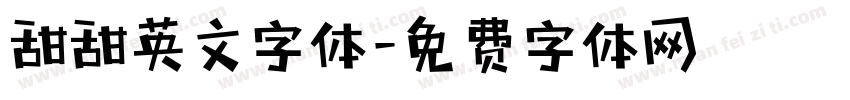 甜甜英文字体字体转换