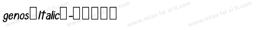 genos（ltalic）字体转换