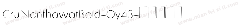 CruNonthawatBold-Oy43字体转换