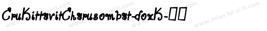 CruKittavitCharusombat-dozK字体转换