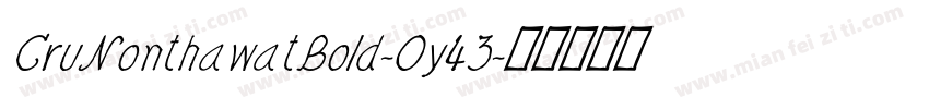 CruNonthawatBold-Oy43字体转换