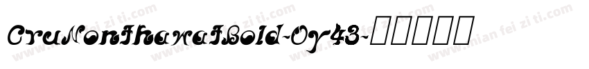 CruNonthawatBold-Oy43字体转换