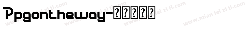 Ppgontheway字体转换