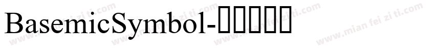 BasemicSymbol字体转换