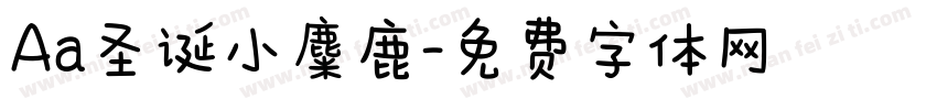 Aa圣诞小麋鹿字体转换